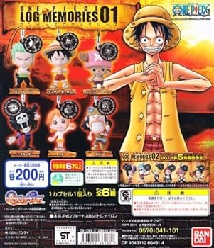 ワンピース　ログスローリーズ8体セット Amazon.co.jp: バンダイ ワンピース ログメモリーズ01 ONE PIECE